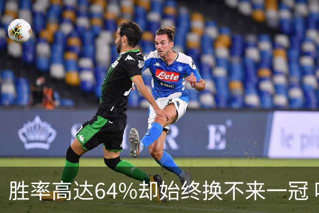 胜率高达64%却始终换不来一冠 哈登到底算不算真正的超级巨星