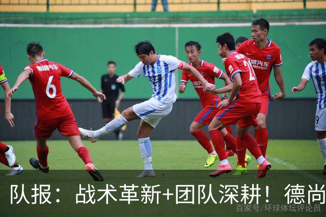 队报：战术革新+团队深耕！德尚带领法国队全面升级进攻力